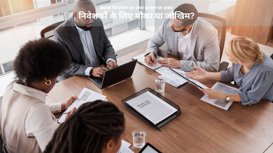 वेदांता विभाजन